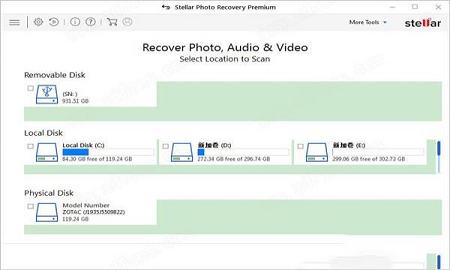 Stellar Photo Recovery Premium(数据恢复软件)