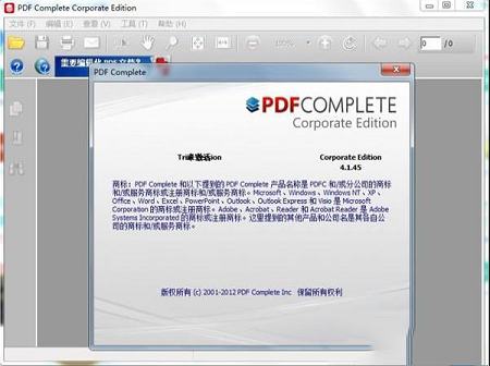 PDF Complete