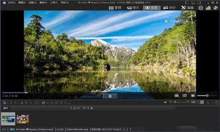 ACDSee Ultimate 11汉化特别版