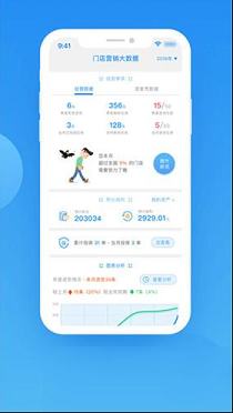 中策云店电脑版