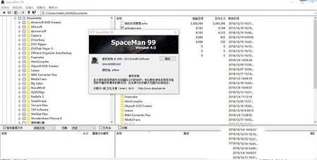 SpaceMan 99破解版