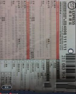 全能扫描王电脑版