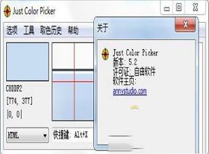 Just Color Picker