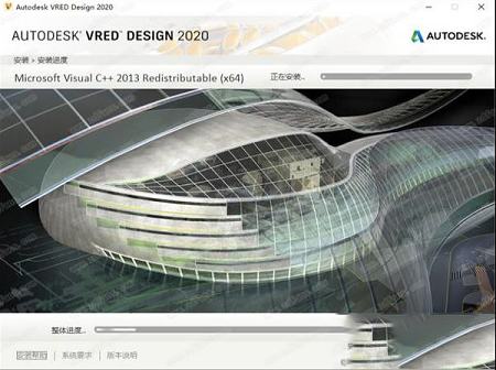 AAutodesk VRED Design 2020注册机
