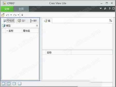 PTC Creo View 8破解补丁