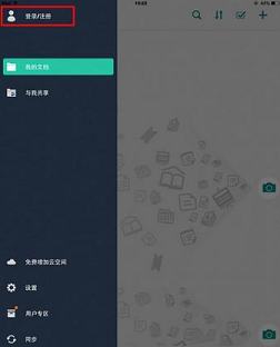 全能扫描王电脑版