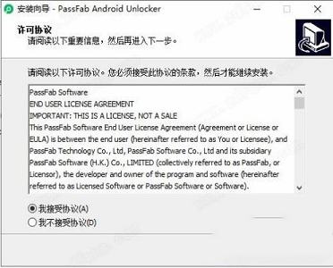 PassFab Android Unlocker中文破解版