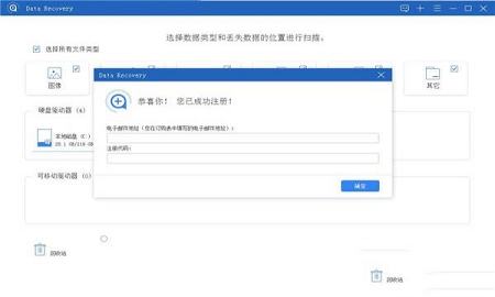 Apeaksoft Data Recovery