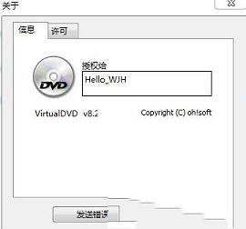 virtualdvd