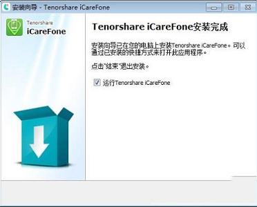 Tenorshare iCareFone中文破解版