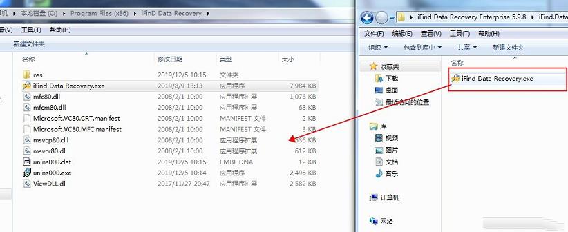 iFinD Data Recovery破解版