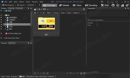 ACDSee Photo Studio 2022注册机