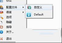 DropIt绿色中文版