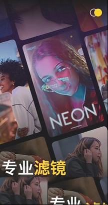 美图编辑大师电脑版