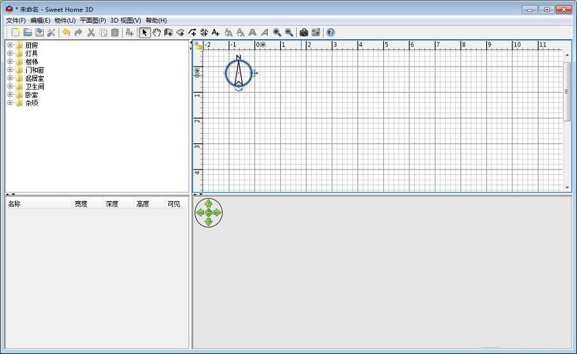 Sweet Home 3D绿色版