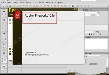 fireworks cs6破解补丁