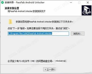PassFab Android Unlocker中文破解版
