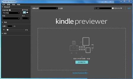 Kindle Previewer