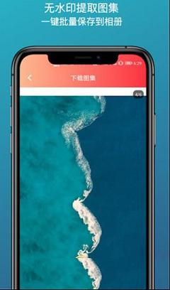 全能去水印电脑版