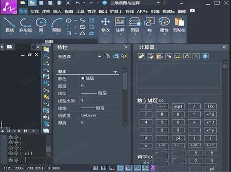 中望CAD机械版2022破解补丁