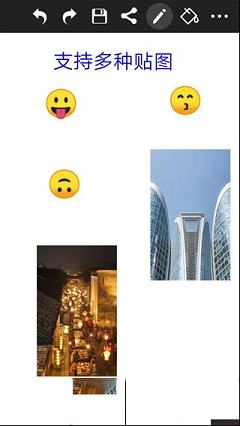 涂鸦画图电脑版