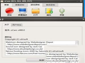 oCam绿色破解版