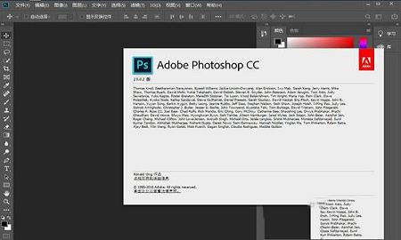 PS CC2019精简版