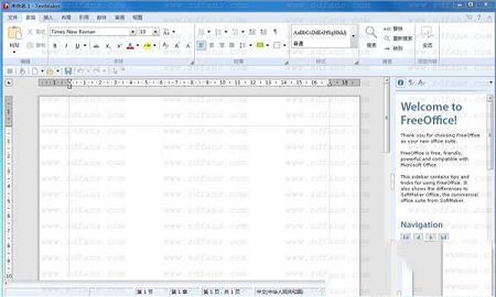 soft maker FreeOffice 2018