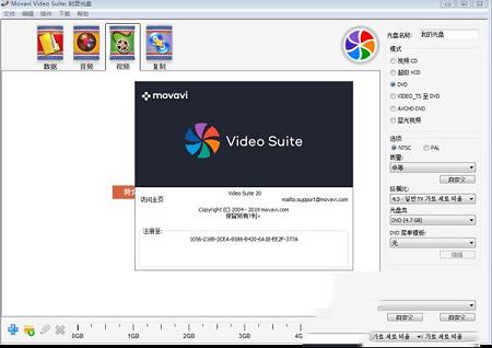 Movavi ChiliBurner for Video Suite中文绿色破解版下载 v3.2