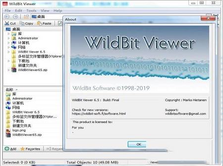WildBit Viewer