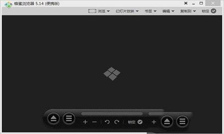 蜂蜜浏览器绿色版