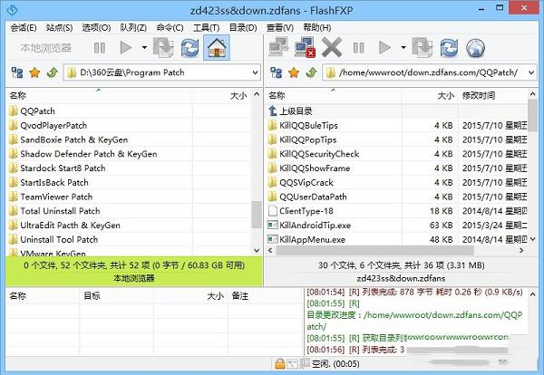 FlashFXP v5.x,FlashFXP5.0 FlashFXP破解版 FlashFXP汉化版,FlashFXP中文免费版,FlashFXP特别版,服务器管理,ssh,FlashFXP注册机,FlashFXP破解补丁,FlashFXP patch