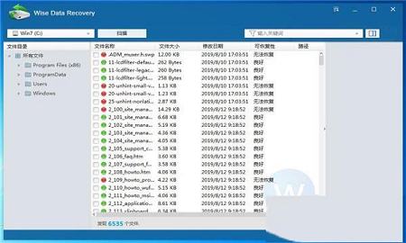 Wise Data Recovery(智能数据恢复软件)中文绿色便携版
