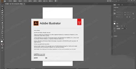 Adobe Illustrator 2020绿色破解版