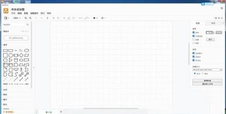 Drawio Desktop中文版下载-draw.io破解版 v13.5.7