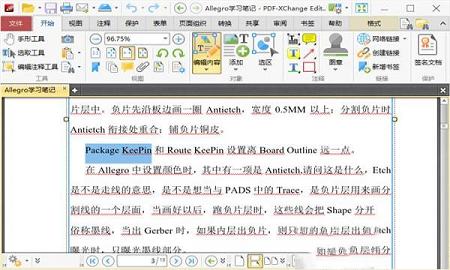 PDF-XChange Editor破解版