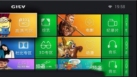 爱奇艺视频TV无限制破解版