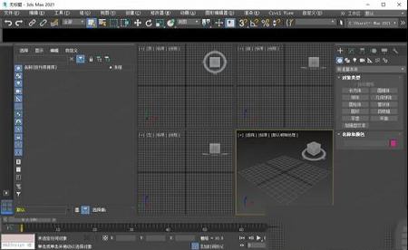 3DS Max 2021破解版