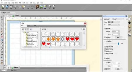 EasyCut Pro破解版