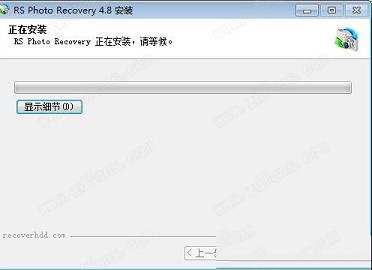RS Photo Recovery中文破解版