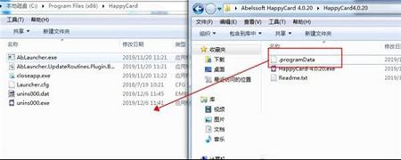 Abelssoft HappyCard破解版