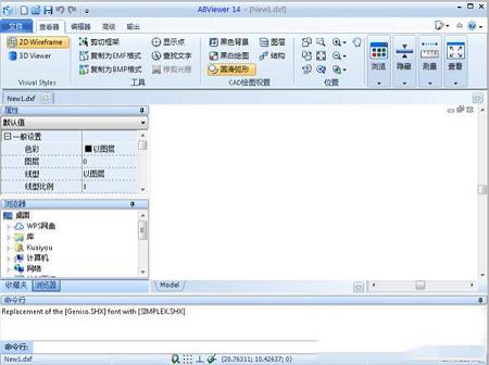 ABViewer 14中文破解便携版