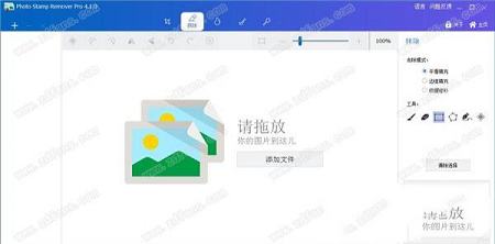 ThunderSoft Watermark Remover破解版