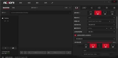 Mirillis Action绿色版