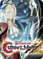 赤痕:月之诅咒2v1.1.0绿色版