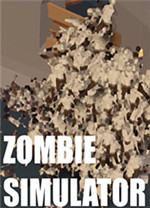 僵尸模拟器中文破解版