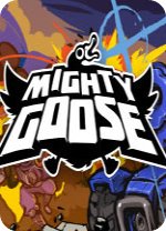 暴走大鹅中文破解版