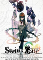 命运石之门破解版