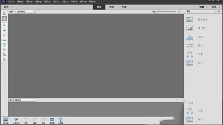Adobe Photoshop Elements 2020破解版