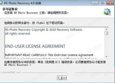 RS Photo Recovery中文破解版
